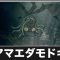 アルテマロゴ