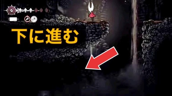 左に進み、砂が流れる背景の下でアイテムを回収
