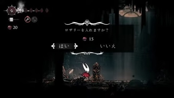 ロザリーを15個入れる