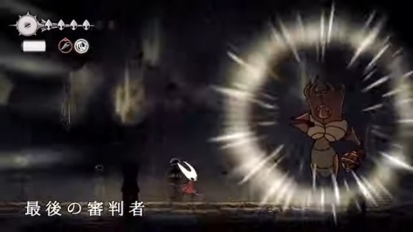 最後の審判者