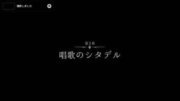 2章