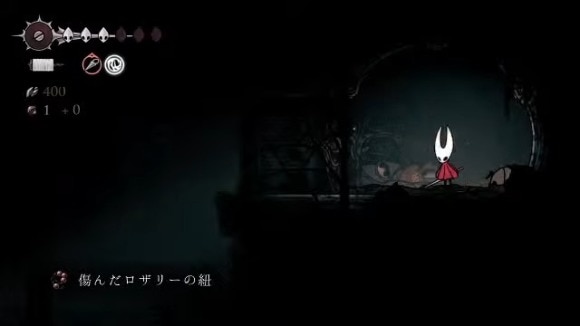 右奥の雑魚2体のエリアで「傷んだロザリーの紐」を回収