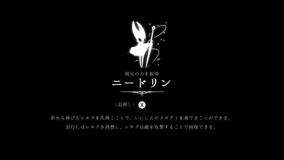 ニードリン