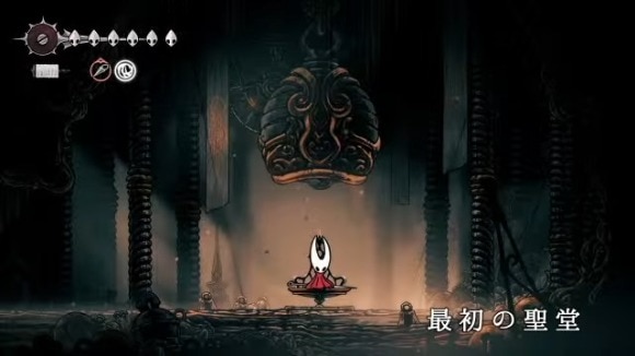さらに鈴のエリアを上に進んで右奥に進む