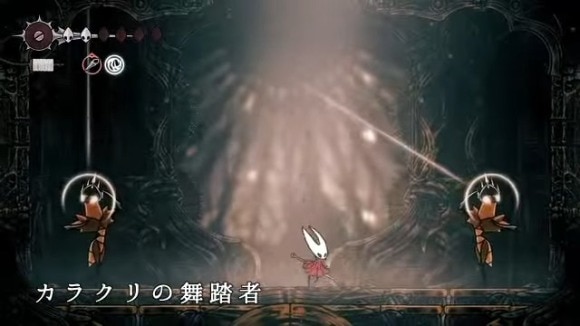 奥に進むとボスの「カラクリ舞踏者」戦
