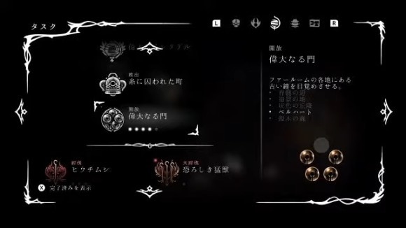鐘