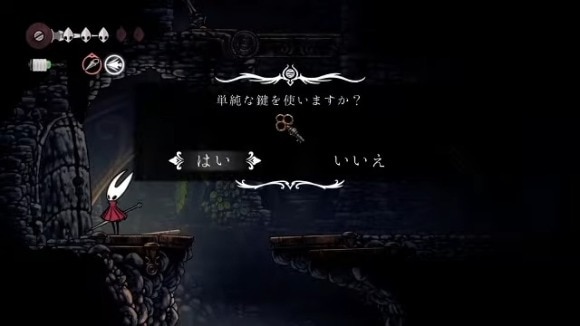 単純な鍵の使い道