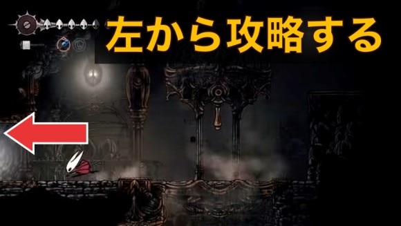 エレベーターを降りたら左のエリアに進む