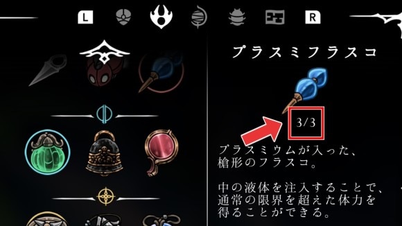 使用回数制限