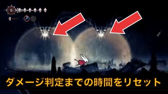冷気のギミックに注意しながら進む