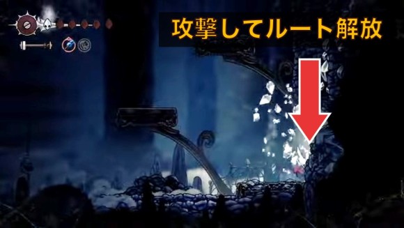 中央左へ進み、ベンチを解放する