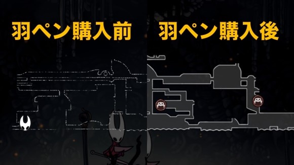 羽ペン購入前後