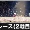 アルテマロゴ