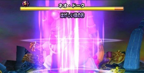 星ドラ ドーク 伝説級 の攻略と対策 星のドラゴンクエスト アルテマ