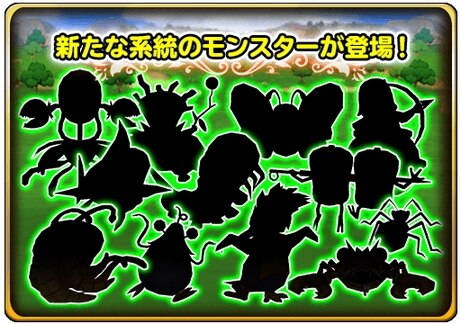 星ドラ メンテナンス アップデート のお知らせ 7 13更新 星のドラゴンクエスト アルテマ