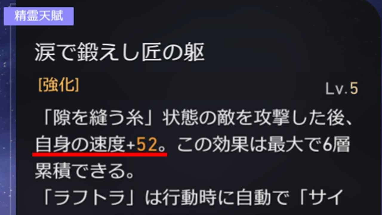 召喚物が攻撃すると召喚物の速度が上昇