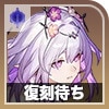 キャストリス