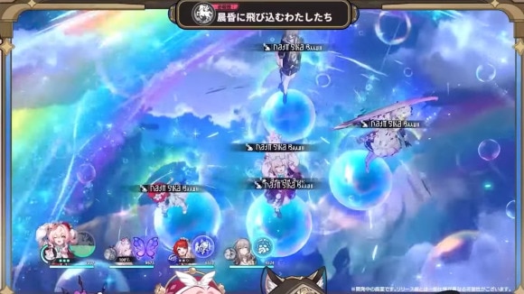 ヒアンシー2