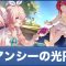 アルテマロゴ