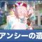 アルテマロゴ