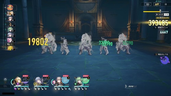 敵を倒してパーティレベルを上げる