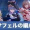 アルテマロゴ