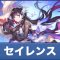 アルテマロゴ