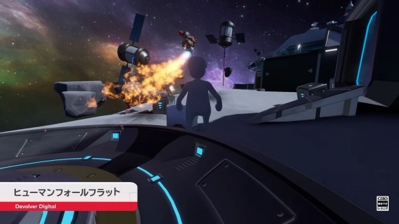 小さいロケットで飛び回れる？