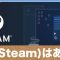 アルテマロゴ