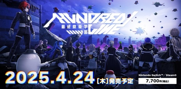 発売日
