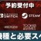 アルテマロゴ