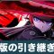アルテマロゴ