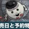 アルテマロゴ