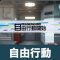 アルテマロゴ