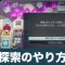 アルテマロゴ