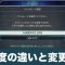 アルテマロゴ