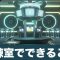 アルテマロゴ