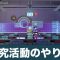 アルテマロゴ