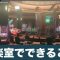 アルテマロゴ