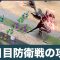 アルテマロゴ