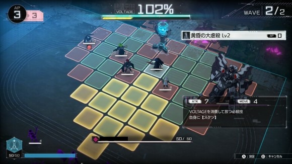 面影歪