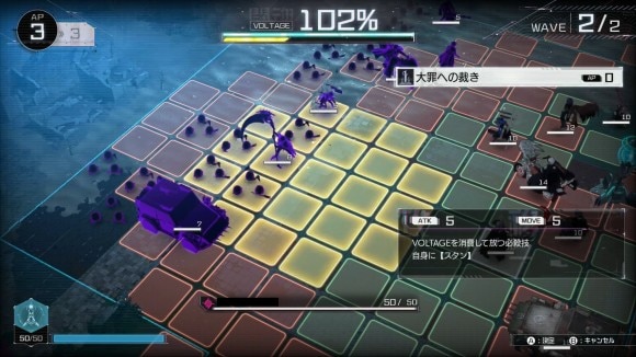 蒼月衛人