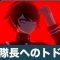 アルテマロゴ