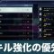 アルテマロゴ