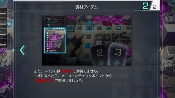 資材