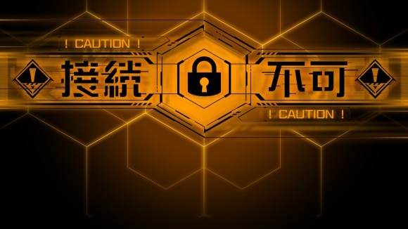 シナリオロック