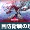 アルテマロゴ