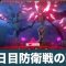 アルテマロゴ
