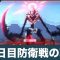 アルテマロゴ