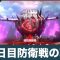 アルテマロゴ